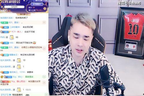 爆料王小源的视频,揭秘娱乐圈不为人知的幕后故事 第3张 爆料王小源的视频,揭秘娱乐圈不为人知的幕后故事 第3张