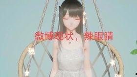 吃瓜微信免费吃瓜娱乐圈,尽在“吃瓜微信” 第2张 吃瓜微信免费吃瓜娱乐圈,尽在“吃瓜微信” 第2张