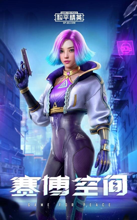 精英皮肤最新爆料,最新爆料揭示神秘英雄风采 第1张 精英皮肤最新爆料,最新爆料揭示神秘英雄风采 第1张