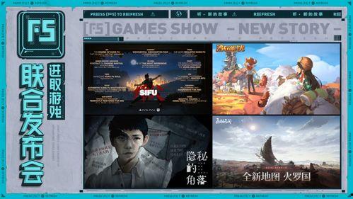 永劫最新版本视频爆料,视频爆料揭示游戏新篇章  第2张